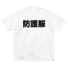 風天工房の防護服（黒） ビッグシルエットTシャツ