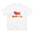 ざっころしょっぷのねはーんたこさん Big T-Shirt