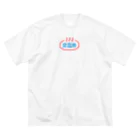 ミツギ商店のラブ銭湯~交互浴~ ビッグシルエットTシャツ