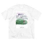 ササの霞初めてたなびく / 小説風プリント2 Big T-Shirt