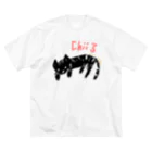 ビューン ワークスのちぃさんゴロン　黒猫 Big T-Shirt