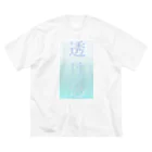 Handou_iruka-1の透け感　シリーズ ビッグシルエットTシャツ