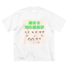 紫色雁高校の俺たち紫色雁高校 Big T-Shirt