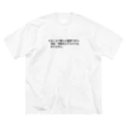 Umemura Takashiの個人の感想withコロナ ビッグシルエットTシャツ