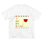 KANON21のI　ｍｙ　ｍｅ　ｗｉｎｅ ビッグシルエットTシャツ