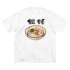 ブドウの饂飩好き ビッグシルエットTシャツ