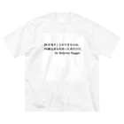 名言屋のサッカー名言（バッジオ） Big T-Shirt