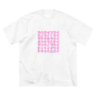 パピのゴハンをおごってくださいまし Big T-Shirt