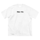 まいかのThe･てん ビッグシルエットTシャツ