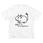 でぐーや　の労基法知ってる？【改訂版】 ビッグシルエットTシャツ