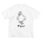 うずぴよのあ゛つ゛い゛ ビッグシルエットTシャツ