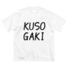 村人A。のKUSOGAKIグッズ ビッグシルエットTシャツ