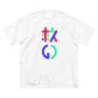 セノモノの救いCOLOR ビッグシルエットTシャツ