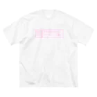 yuuuの▼社不があらわれた❕ ビッグシルエットTシャツ