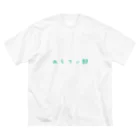 MirraTiv ➭うーくん➭支店のみらてぃ部 ビッグシルエットTシャツ