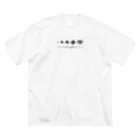 はぐれノナンの黒色素胞 −melanophore− ビッグシルエットTシャツ