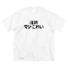 SNOW CHOCOLATEの注射マジこわい ビッグシルエットTシャツ