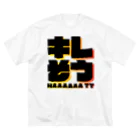 ウインナーの迷言葉のキレそう Big T-Shirt