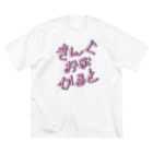 stereovisionのキングオブカルト Big T-Shirt