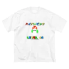 モンスター研究所の売店のハイパービンタ×cmma-chans&nachipos ビッグシルエットTシャツ