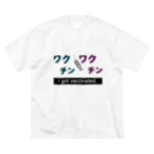 Rosalindのワクチン×ワクチン　２回摂取したよ Big T-Shirt