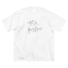 ハナちゃんのずっとねてたい ビッグシルエットTシャツ