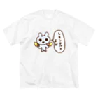 ねずみさんのブティックのレモンタルトよぉ Big T-Shirt