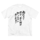 RWPのあれぇ？ボク、またなんかやっちゃいましたぁ？（黒字） ビッグシルエットTシャツ