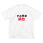 しる猫☆ミ雑貨店のPCR検索陰性 Big T-Shirt
