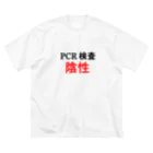 しる猫☆ミ雑貨店のPCR検索陰性 ビッグシルエットTシャツ