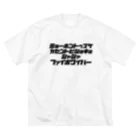 オタク屋のミョーホントゥスケ広場（字黒） Big T-Shirt