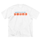 いそがしくてもメシのレトロなマーケット Big T-Shirt