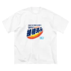 パンダマンのわくわくちんちん Big T-Shirt