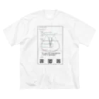 ツユリサナのHTML Risu KUROMOJI Big T-Shirt