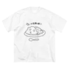 タケタケのカレーは世界を救う ビッグシルエットTシャツ