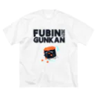 ひよりん*のFUBIN GUNKAN 2021 ビッグシルエットTシャツ