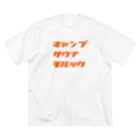 40yakisobaのキャンプ・サウナ・モルック（橙） Big T-Shirt