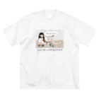 ジャンキーイズマイライフの「みんなげきろー」Tシャツ_クリームVer Big T-Shirt