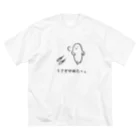 usagino shopのうさぎやめたっ。 ビッグシルエットTシャツ