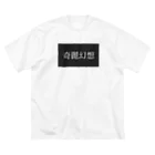 朔夜の奇麗幻想　 ビッグシルエットTシャツ