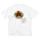 白米のオトモのぼっち飯イタダキマス ビッグシルエットTシャツ
