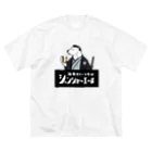 あにまる商店のシロクマ侍「健真さん」 Big T-Shirt