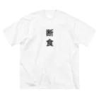 ZuRUIの断食 ビッグシルエットTシャツ