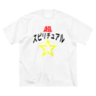 壱田リタ_一般男性Vtuberの超☆スピリチュアル ビッグシルエットTシャツ