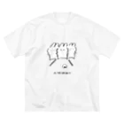 ちょこ🍙おにぎり販売中！のうさおに反復横跳び ビッグシルエットTシャツ