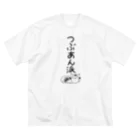 Draw freelyの＜○○派＞つぶあん派 Big T-Shirt