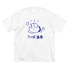 紫咲うにのながくないうつぼ おんせん ビッグシルエットTシャツ