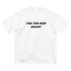 心の声洩れてますよのTAN-TAN-MEN daisuki ビッグシルエットTシャツ