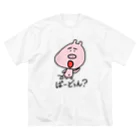 ぶたぴ's SHOPのぶたぴ　「ぱーどぅん？」 Big T-Shirt