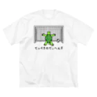 ナチュラルサトシのめへのてっぺきのでぃへんす Big T-Shirt